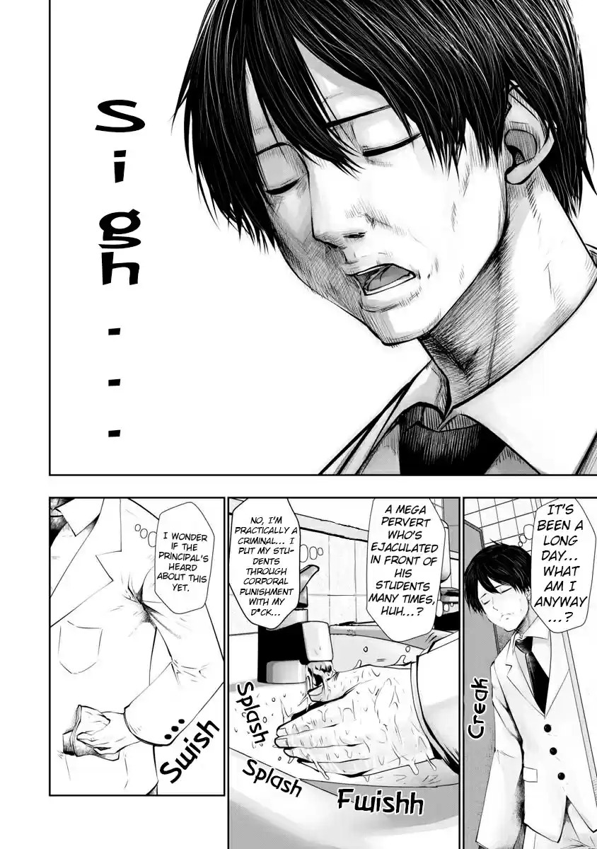 [Souryuu]Black Gakkou ni Tsutomete Shimatta Sensei - Transferred to the Gyaru Academy vol 1(English) Page 137