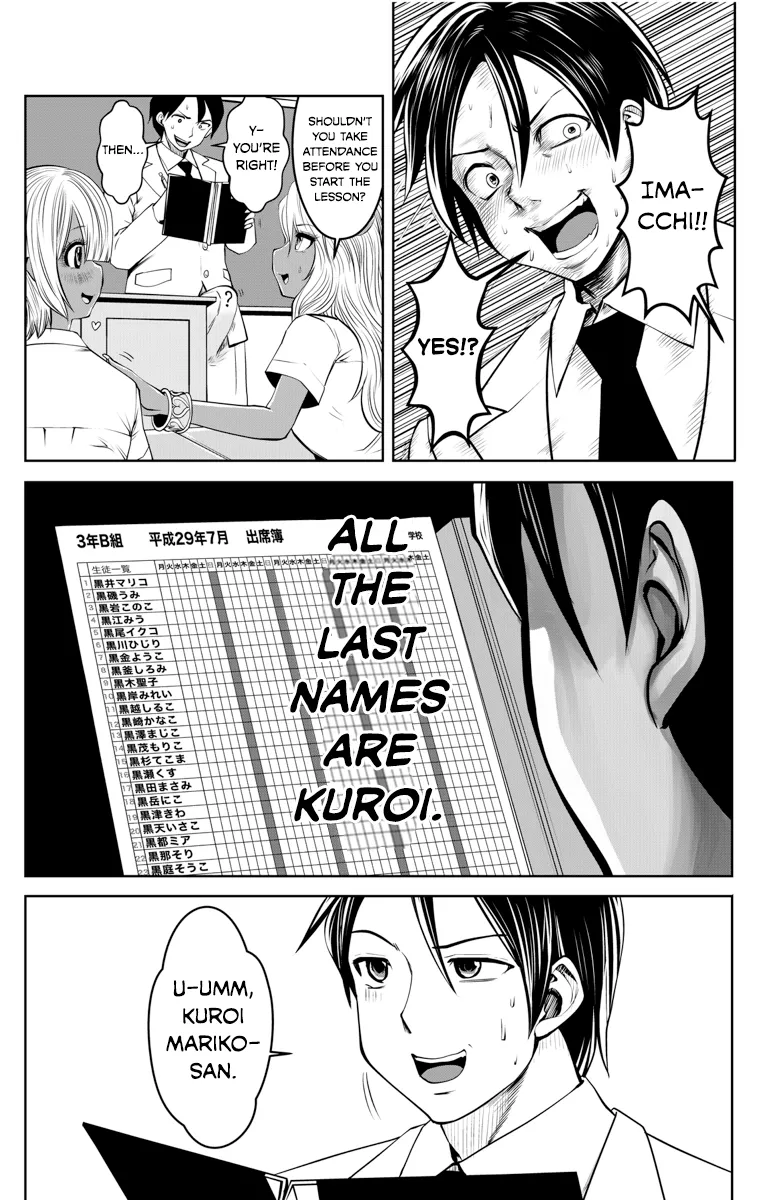 [Souryuu]Black Gakkou ni Tsutomete Shimatta Sensei - Transferred to the Gyaru Academy vol 1(English) Page 15