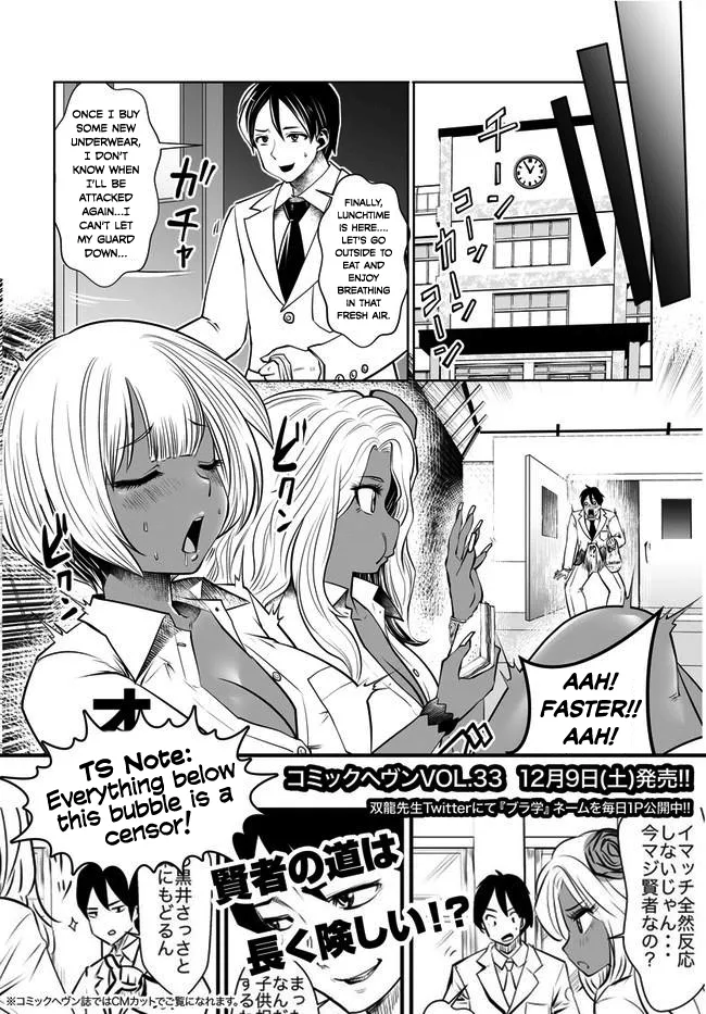 [Souryuu]Black Gakkou ni Tsutomete Shimatta Sensei - Transferred to the Gyaru Academy vol 1(English) Page 31