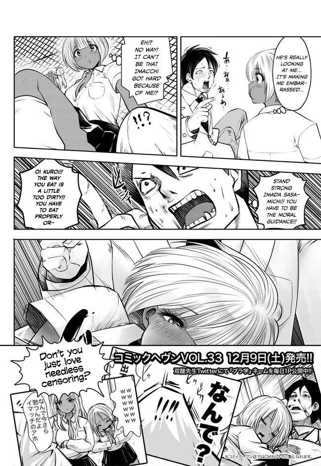 [Souryuu]Black Gakkou ni Tsutomete Shimatta Sensei - Transferred to the Gyaru Academy vol 1(English) Page 39