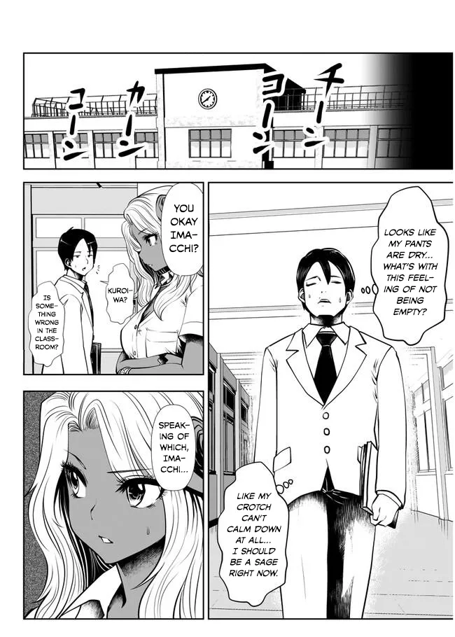 [Souryuu]Black Gakkou ni Tsutomete Shimatta Sensei - Transferred to the Gyaru Academy vol 1(English) Page 41