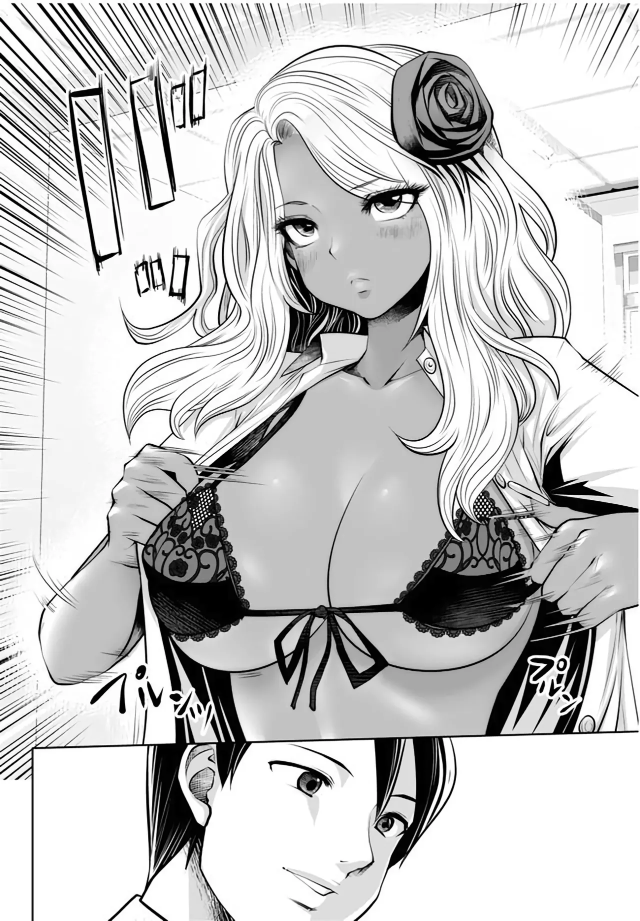 [Souryuu]Black Gakkou ni Tsutomete Shimatta Sensei - Transferred to the Gyaru Academy vol 1(English) Page 47