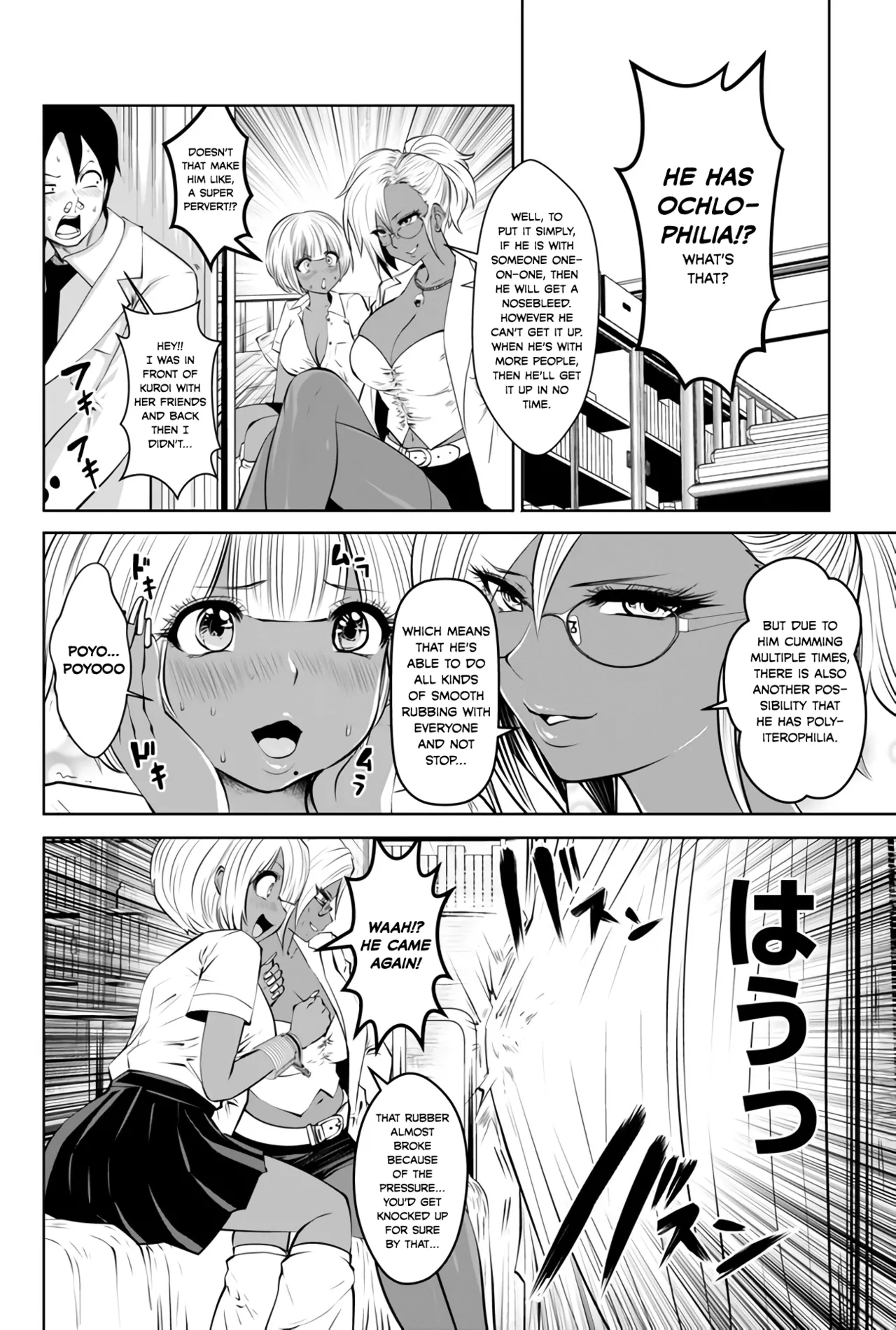 [Souryuu]Black Gakkou ni Tsutomete Shimatta Sensei - Transferred to the Gyaru Academy vol 1(English) Page 79