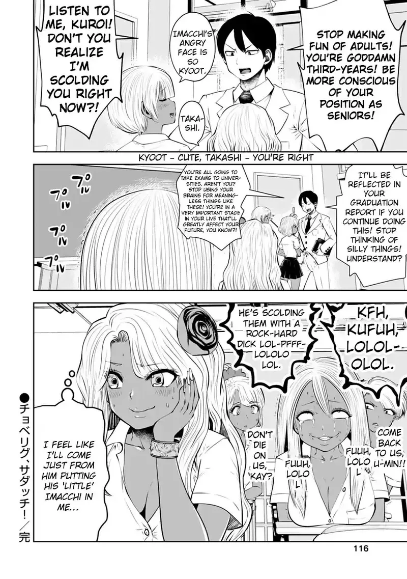 [Souryuu]Black Gakkou ni Tsutomete Shimatta Sensei - Transferred to the Gyaru Academy vol 2(English) Page 108