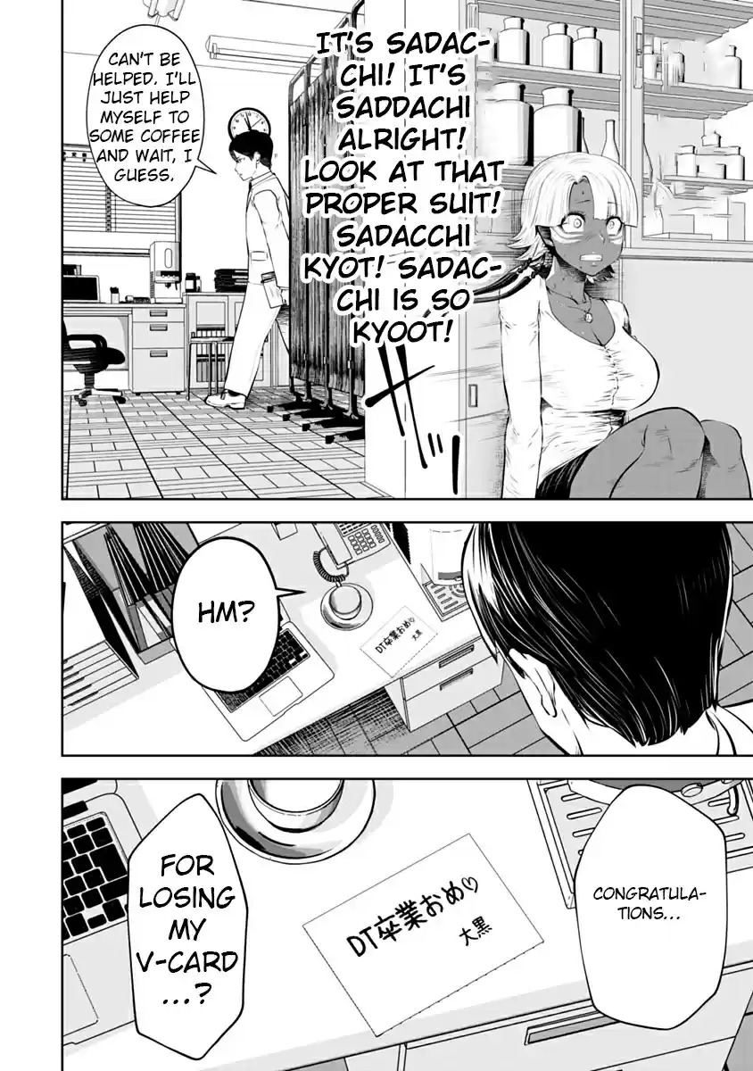 [Souryuu]Black Gakkou ni Tsutomete Shimatta Sensei - Transferred to the Gyaru Academy vol 2(English) Page 124
