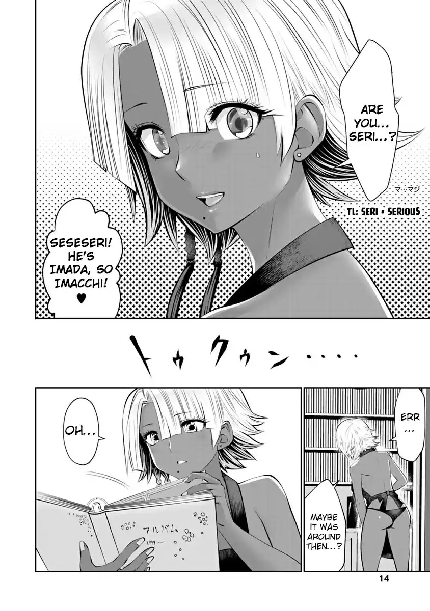 [Souryuu]Black Gakkou ni Tsutomete Shimatta Sensei - Transferred to the Gyaru Academy vol 2(English) Page 14