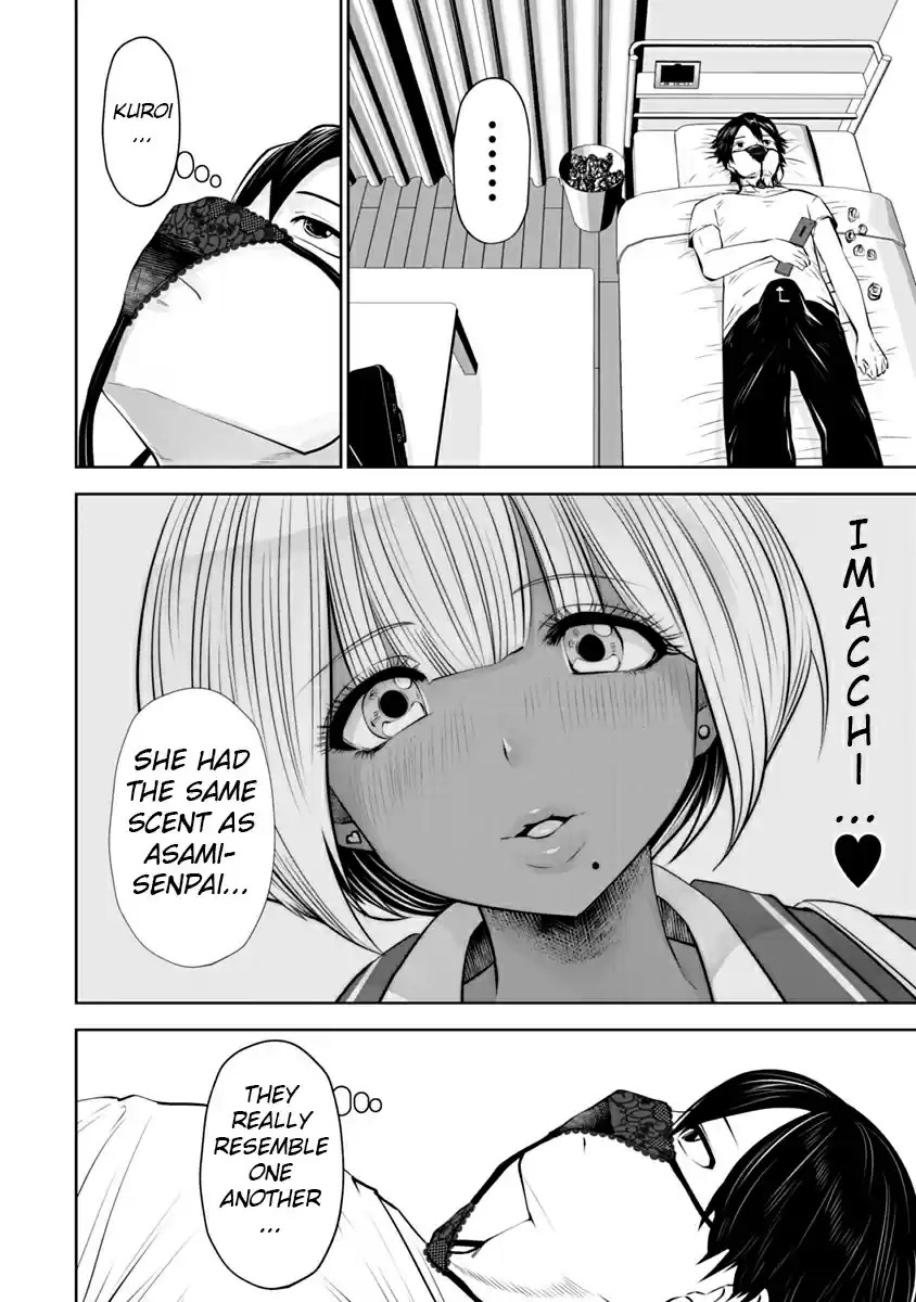 [Souryuu]Black Gakkou ni Tsutomete Shimatta Sensei - Transferred to the Gyaru Academy vol 2(English) Page 24