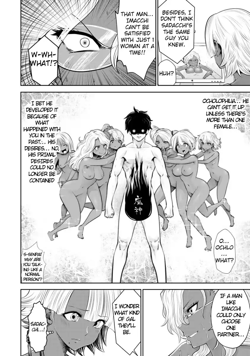 [Souryuu]Black Gakkou ni Tsutomete Shimatta Sensei - Transferred to the Gyaru Academy vol 2(English) Page 38