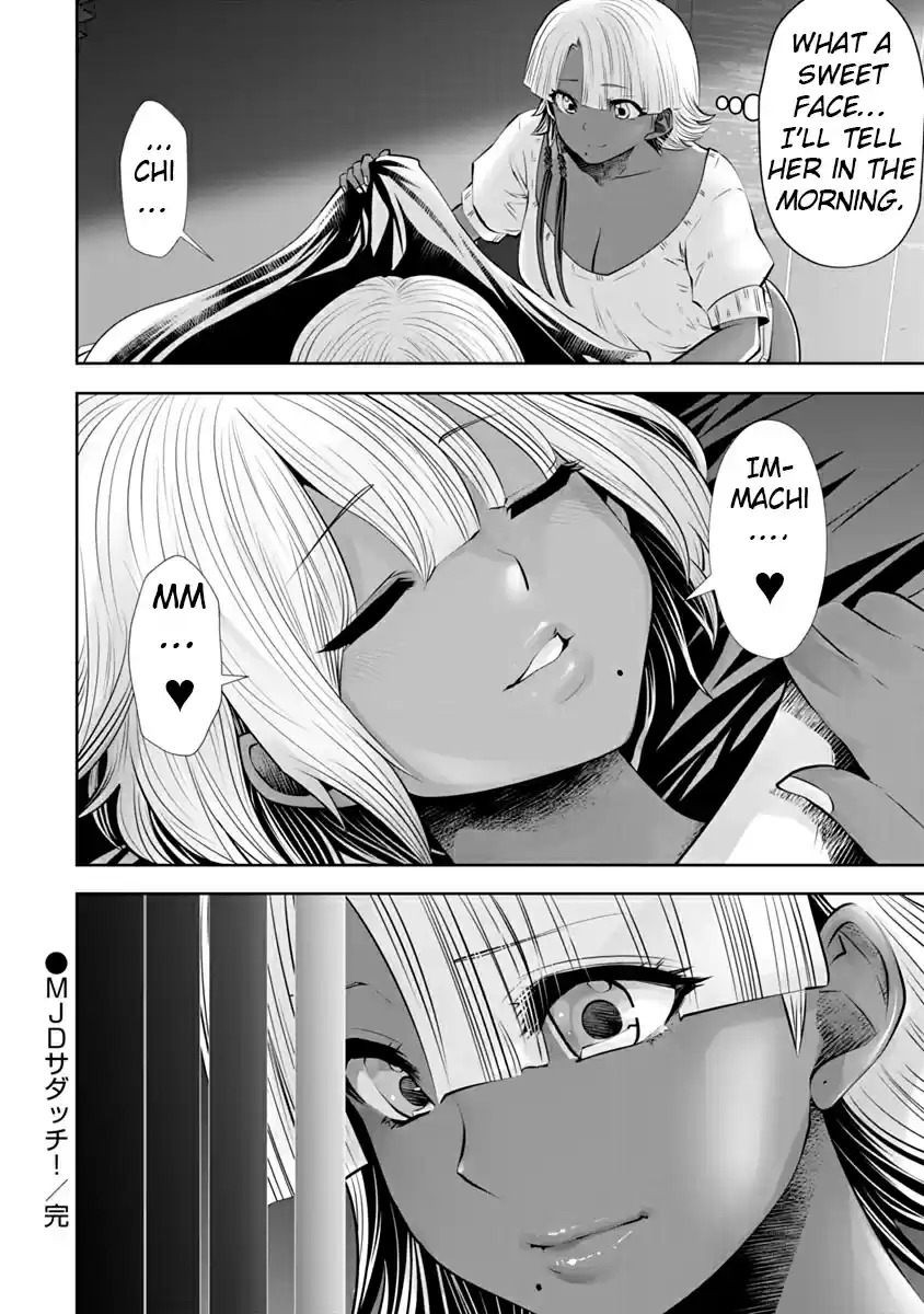 [Souryuu]Black Gakkou ni Tsutomete Shimatta Sensei - Transferred to the Gyaru Academy vol 2(English) Page 42