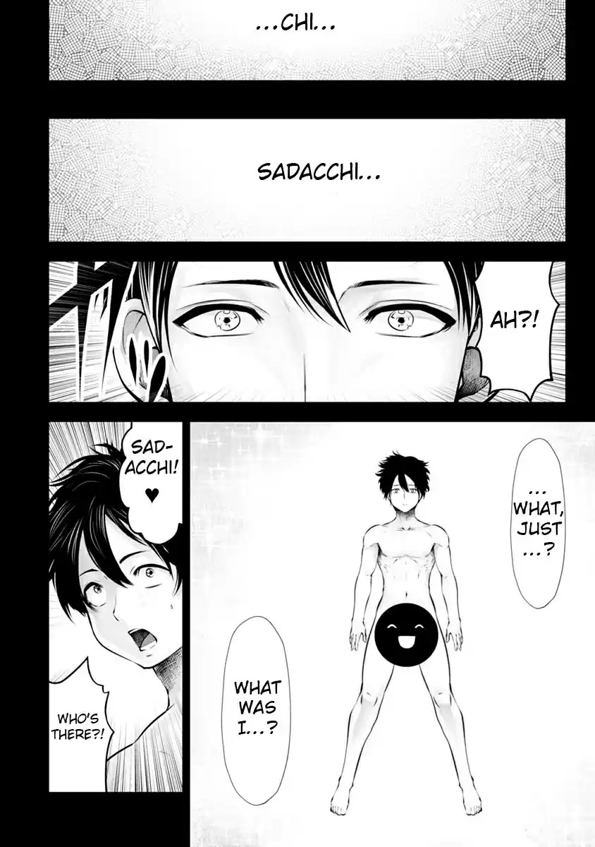 [Souryuu]Black Gakkou ni Tsutomete Shimatta Sensei - Transferred to the Gyaru Academy vol 2(English) Page 44
