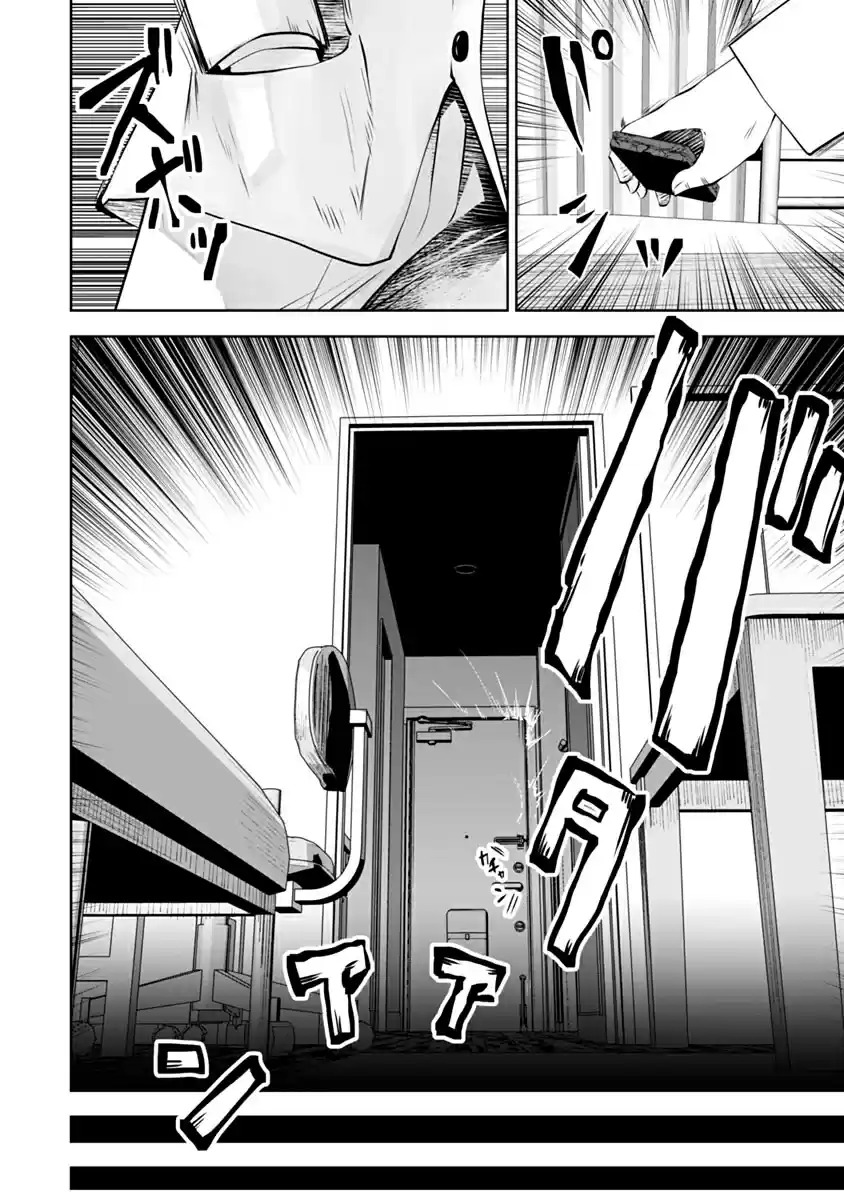[Souryuu]Black Gakkou ni Tsutomete Shimatta Sensei - Transferred to the Gyaru Academy vol 2(English) Page 56