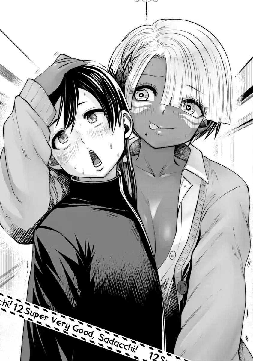 [Souryuu]Black Gakkou ni Tsutomete Shimatta Sensei - Transferred to the Gyaru Academy vol 2(English) Page 87
