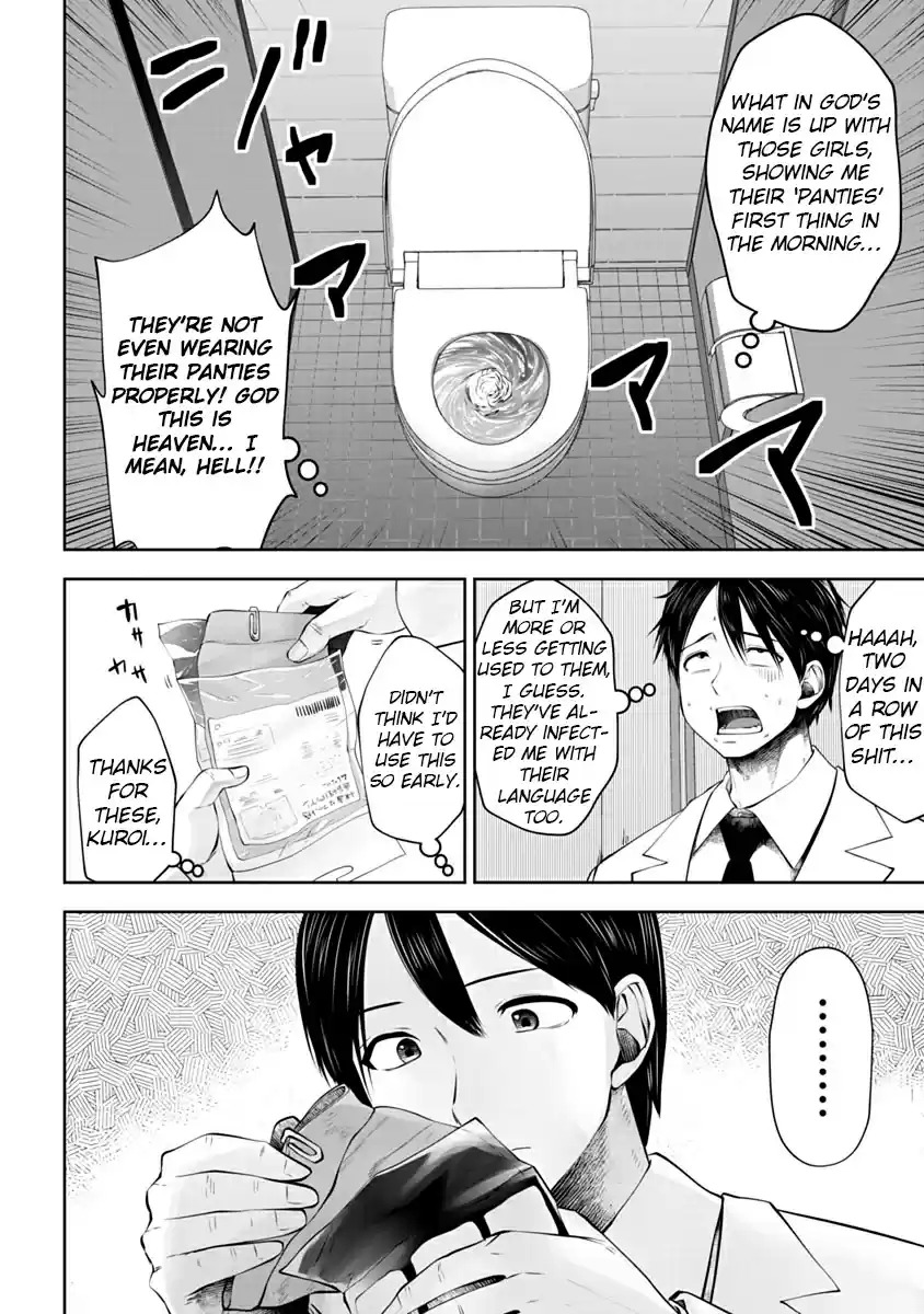 [Souryuu]Black Gakkou ni Tsutomete Shimatta Sensei - Transferred to the Gyaru Academy vol 2(English) Page 88