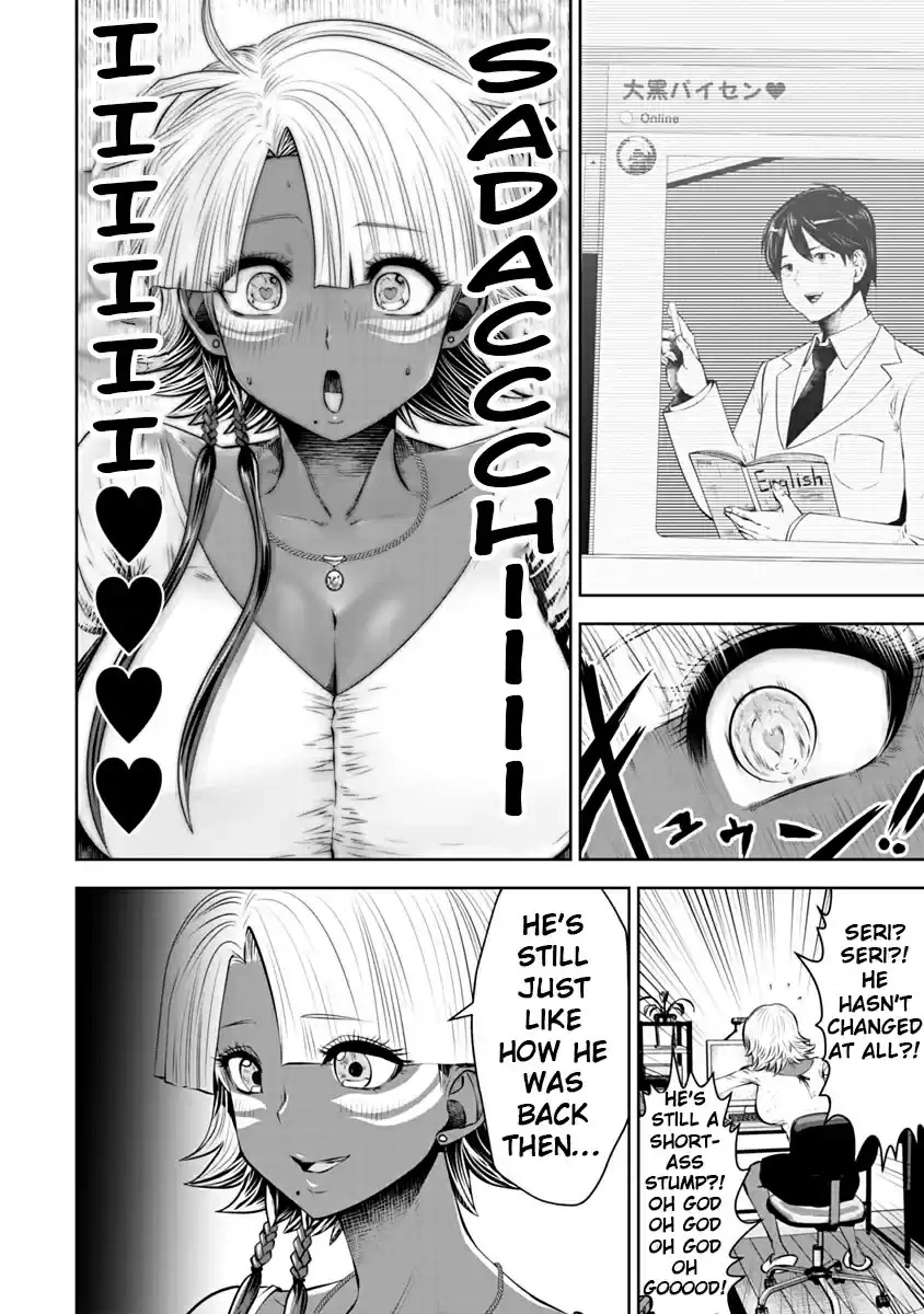 [Souryuu]Black Gakkou ni Tsutomete Shimatta Sensei - Transferred to the Gyaru Academy vol 2(English) Page 94