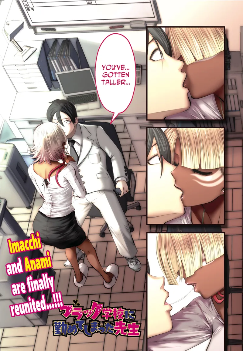 [Souryuu]Black Gakkou ni Tsutomete Shimatta Sensei - Transferred to the Gyaru Academy vol 3(English) Page 1