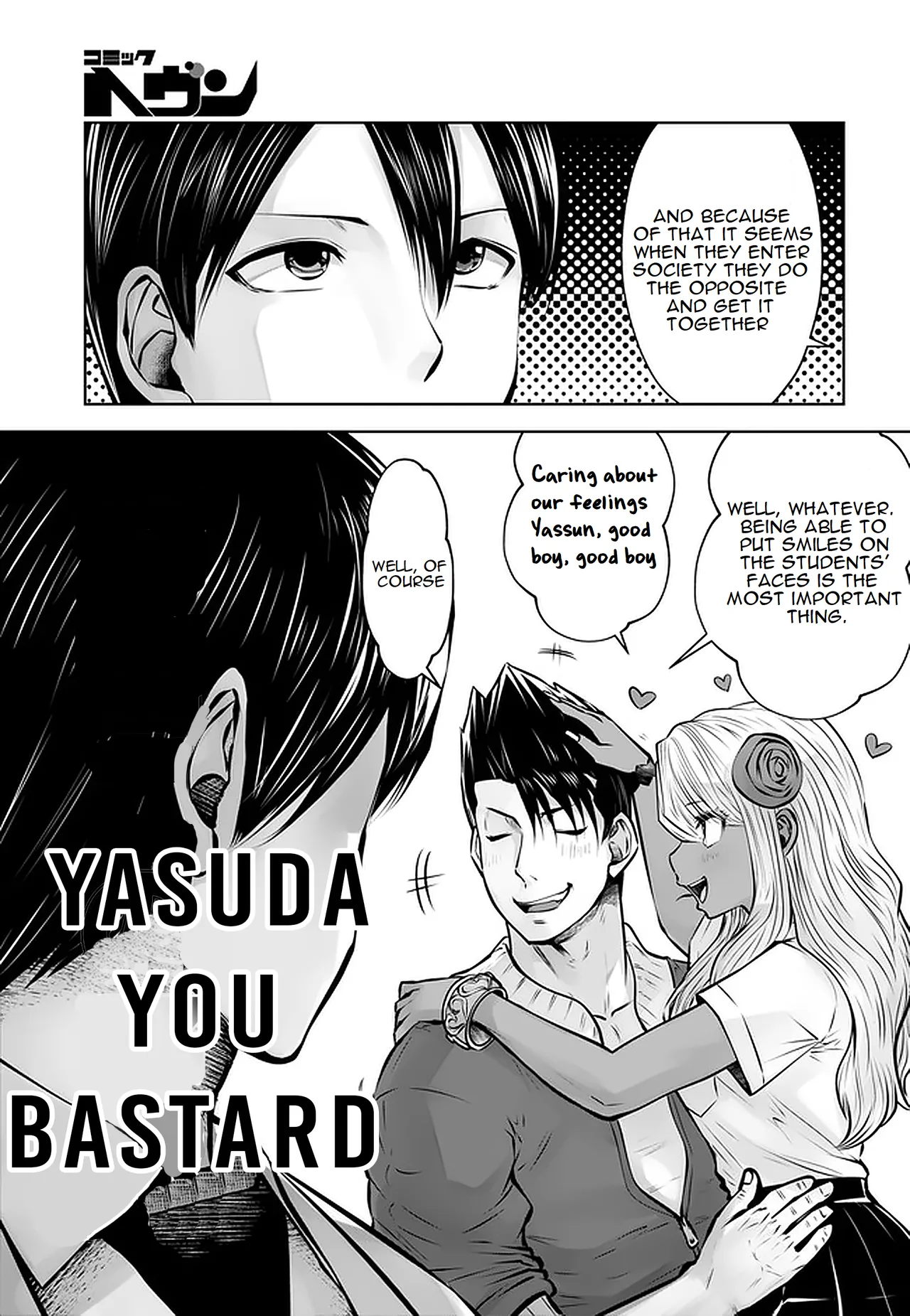 [Souryuu]Black Gakkou ni Tsutomete Shimatta Sensei - Transferred to the Gyaru Academy vol 3(English) Page 105