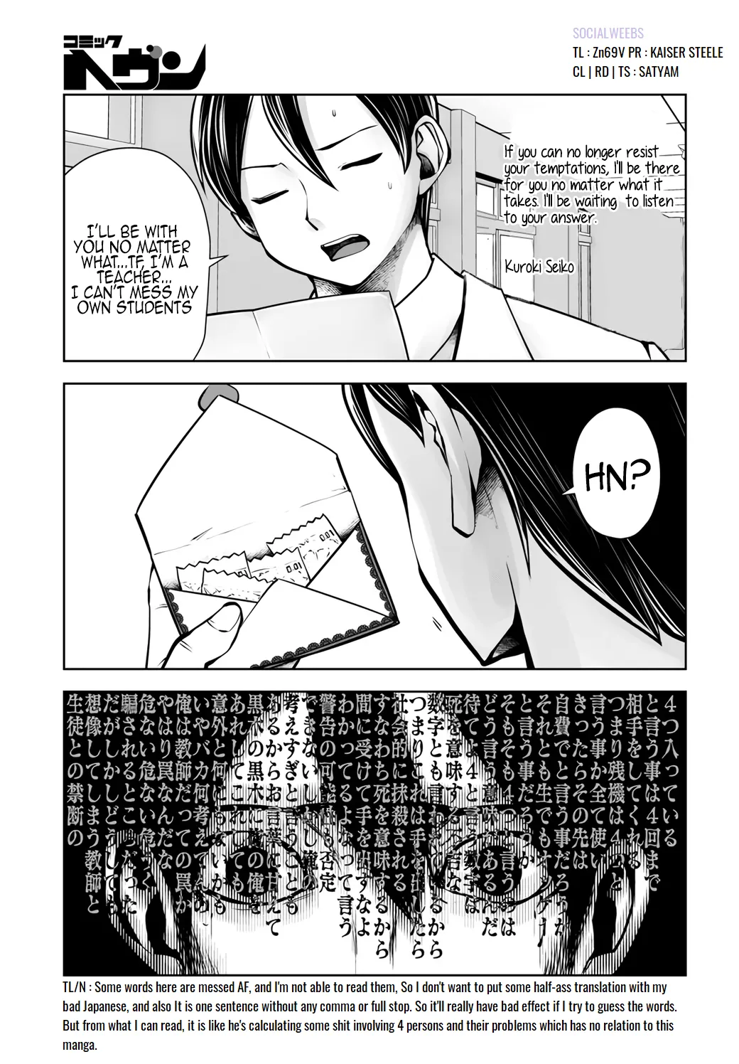 [Souryuu]Black Gakkou ni Tsutomete Shimatta Sensei - Transferred to the Gyaru Academy vol 3(English) Page 110