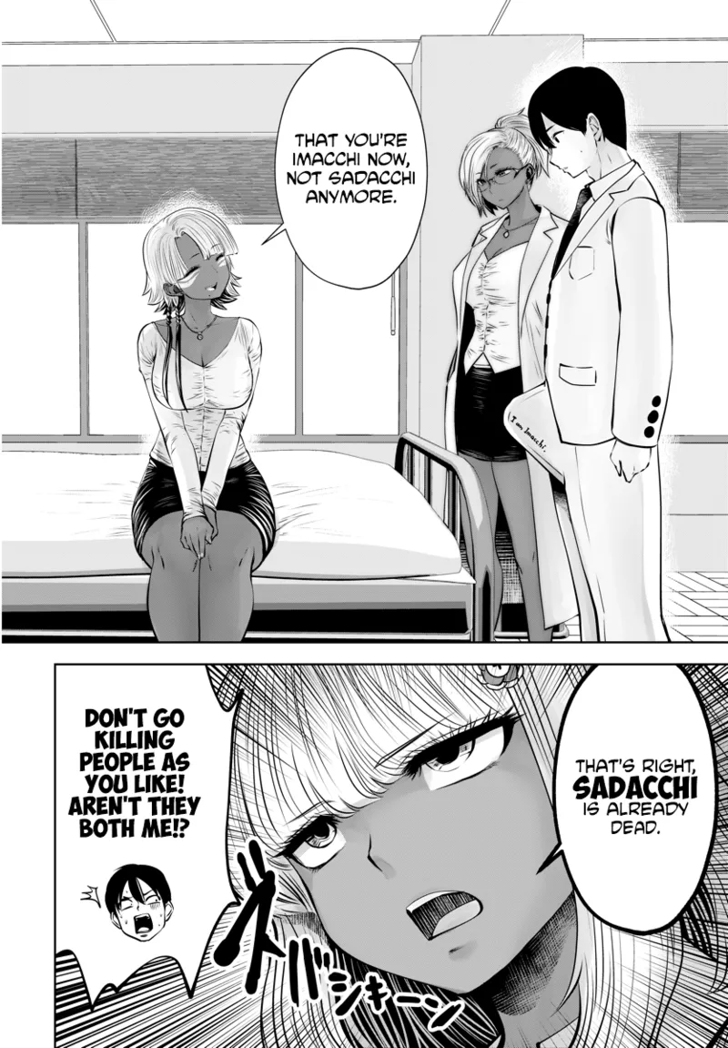 [Souryuu]Black Gakkou ni Tsutomete Shimatta Sensei - Transferred to the Gyaru Academy vol 3(English) Page 34