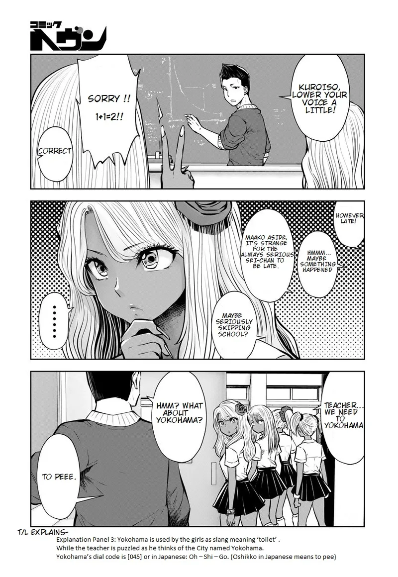 [Souryuu]Black Gakkou ni Tsutomete Shimatta Sensei - Transferred to the Gyaru Academy vol 3(English) Page 61