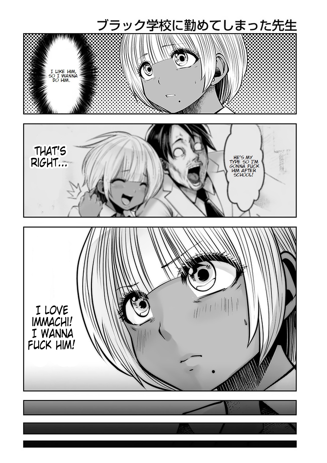 [Souryuu]Black Gakkou ni Tsutomete Shimatta Sensei - Transferred to the Gyaru Academy vol 3(English) Page 74