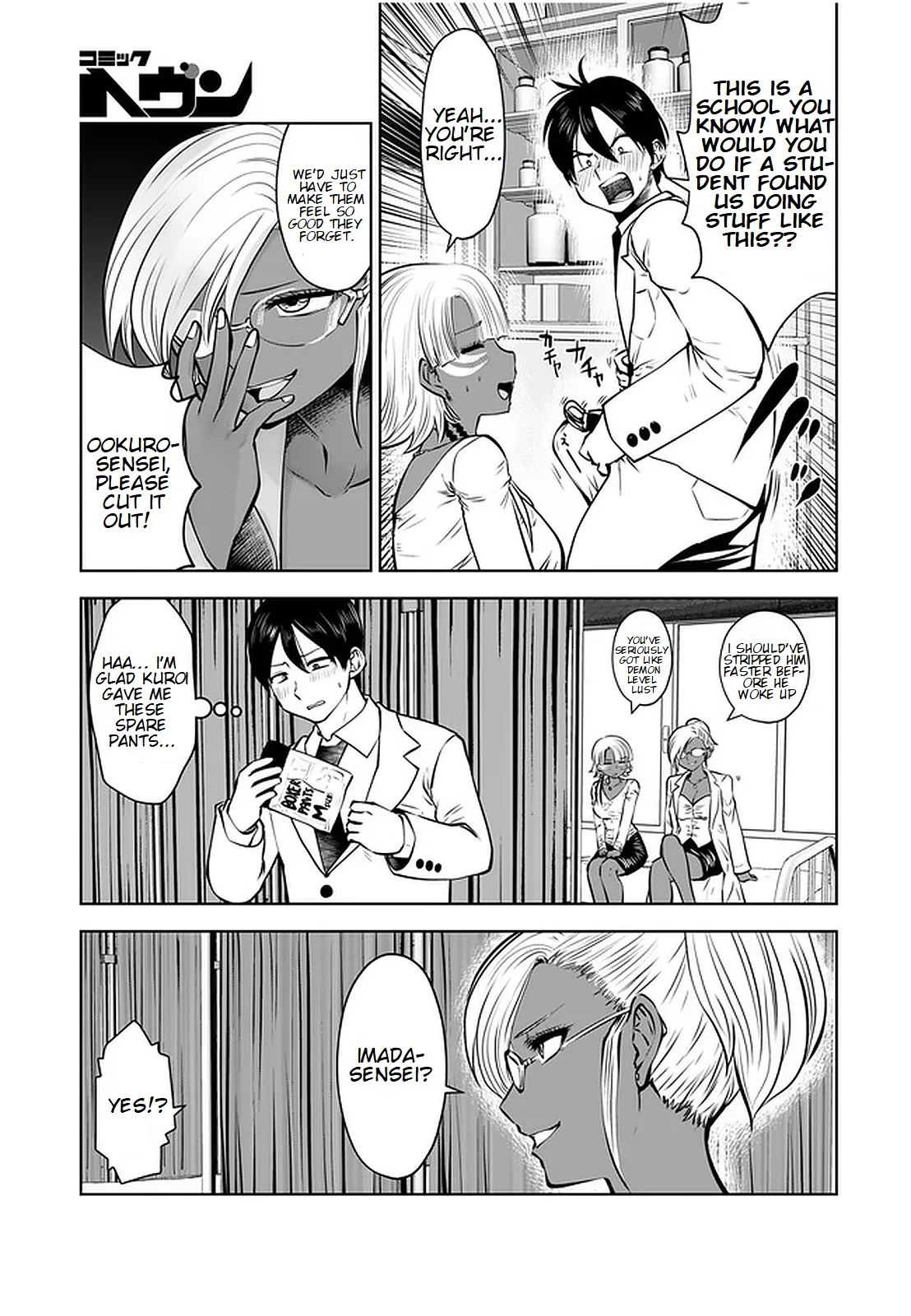 [Souryuu]Black Gakkou ni Tsutomete Shimatta Sensei - Transferred to the Gyaru Academy vol 3(English) Page 77