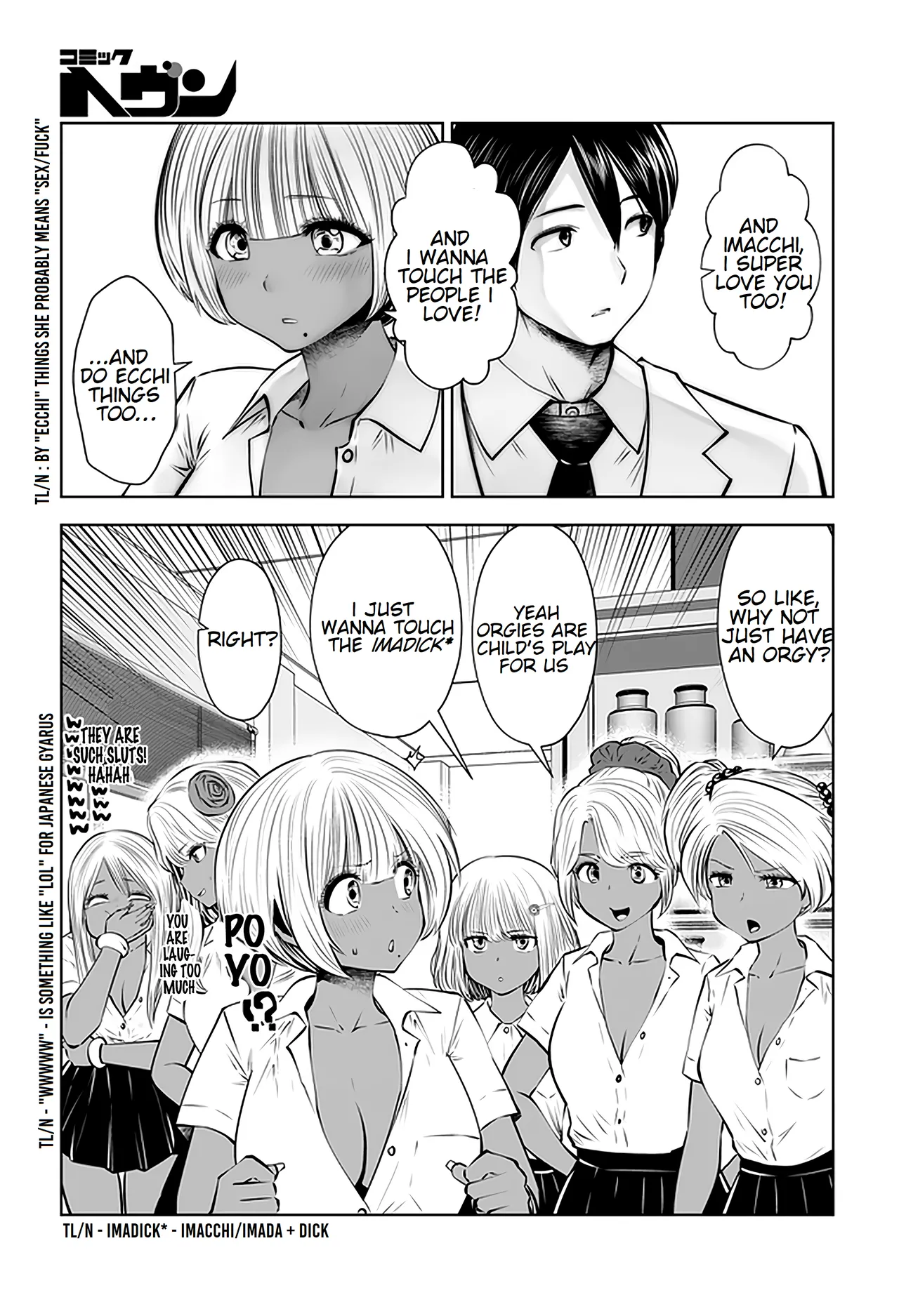 [Souryuu]Black Gakkou ni Tsutomete Shimatta Sensei - Transferred to the Gyaru Academy vol 3(English) Page 83