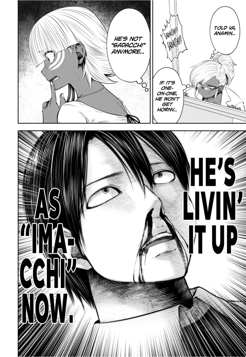 [Souryuu]Black Gakkou ni Tsutomete Shimatta Sensei - Transferred to the Gyaru Academy vol 3(English) Page 9
