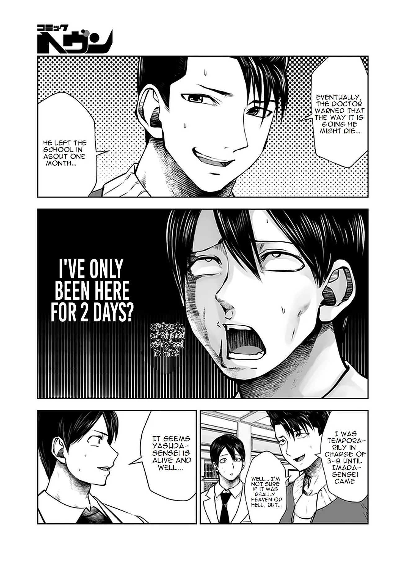 [Souryuu]Black Gakkou ni Tsutomete Shimatta Sensei - Transferred to the Gyaru Academy vol 3(English) Page 97