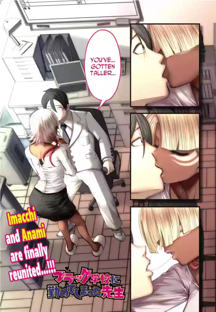 [Souryuu]Black Gakkou ni Tsutomete Shimatta Sensei - Transferred to the Gyaru Academy vol 3(English)