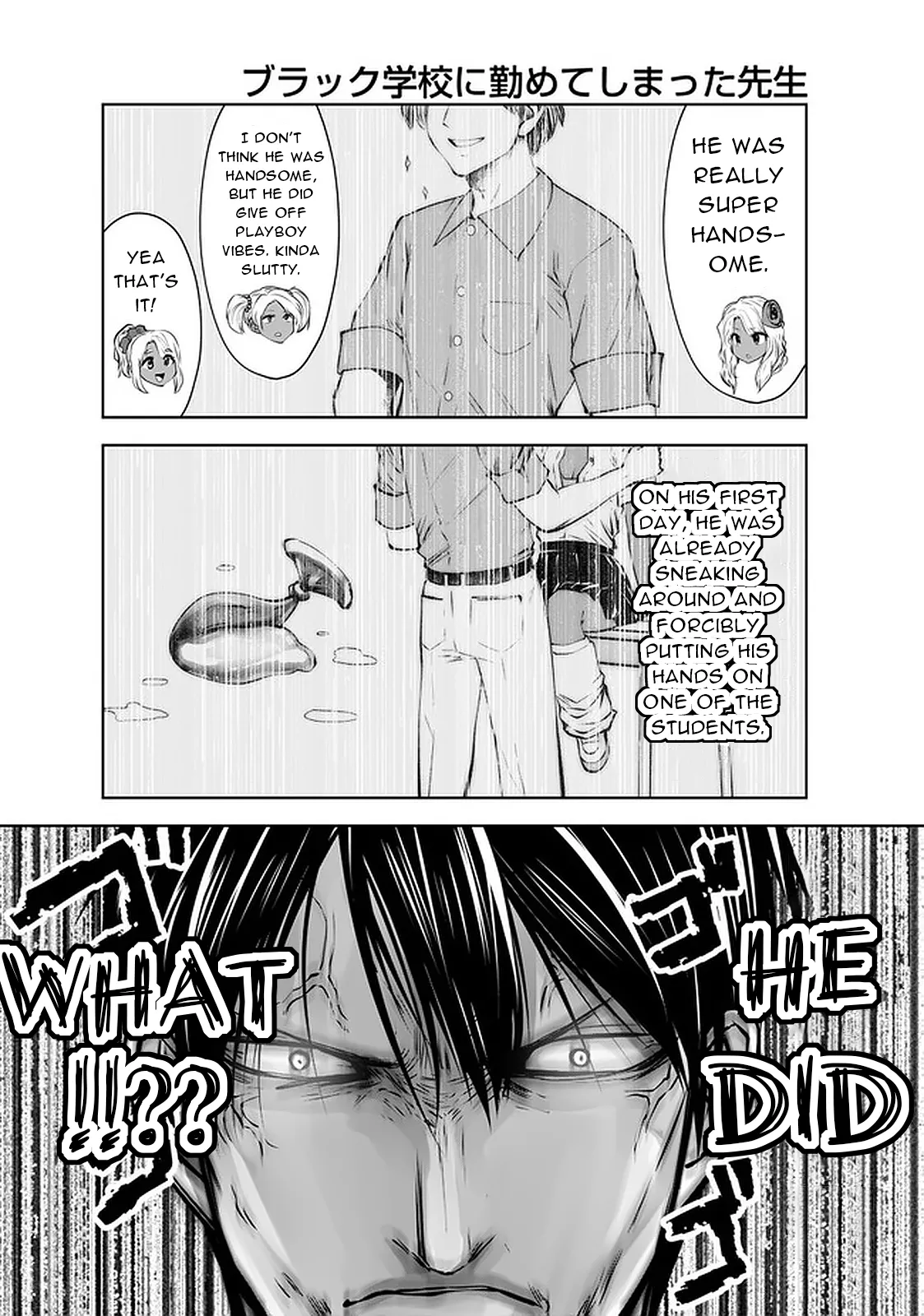 [Souryuu]Black Gakkou ni Tsutomete Shimatta Sensei - Transferred to the Gyaru Academy vol 4(English) Page 101