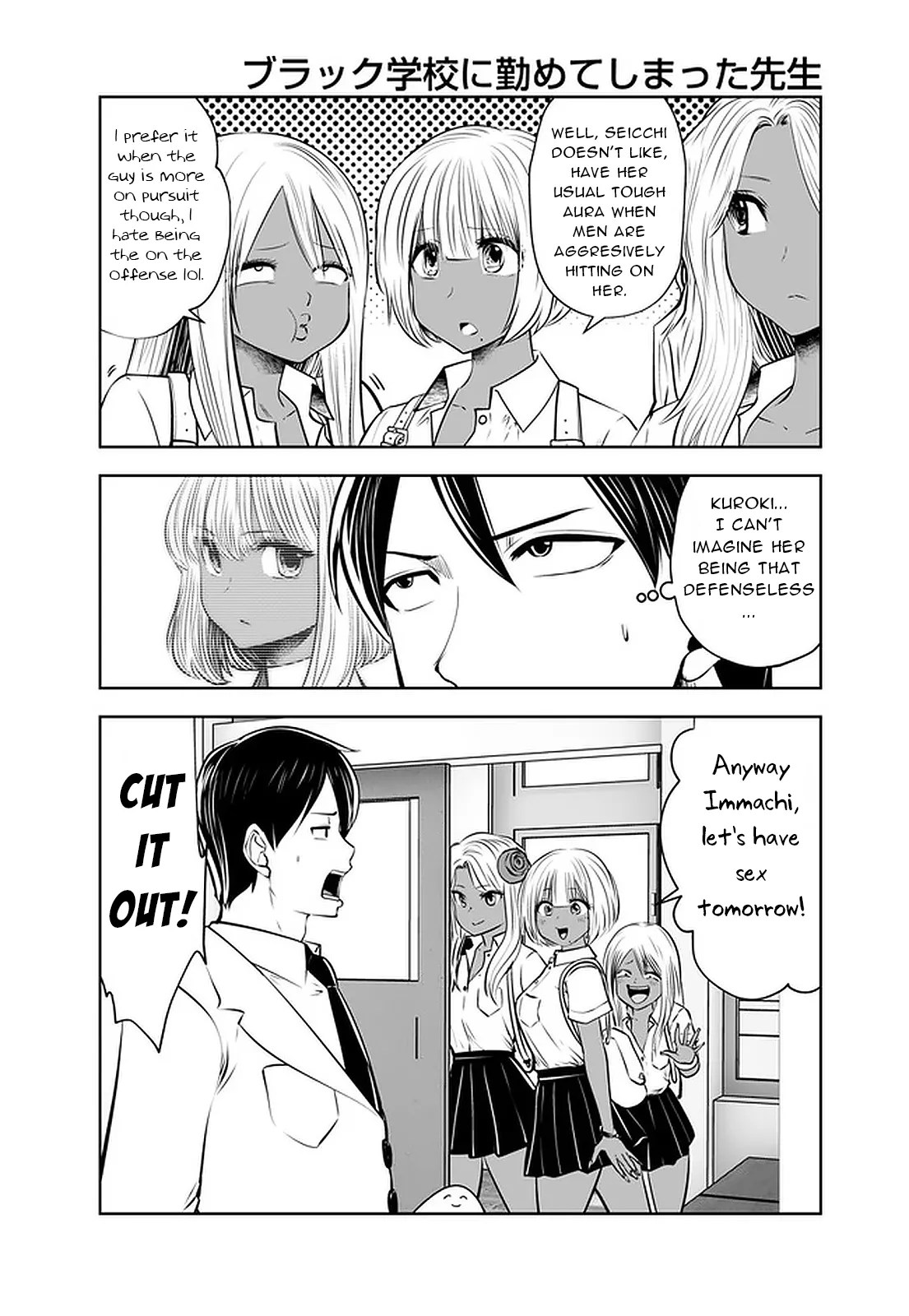 [Souryuu]Black Gakkou ni Tsutomete Shimatta Sensei - Transferred to the Gyaru Academy vol 4(English) Page 105