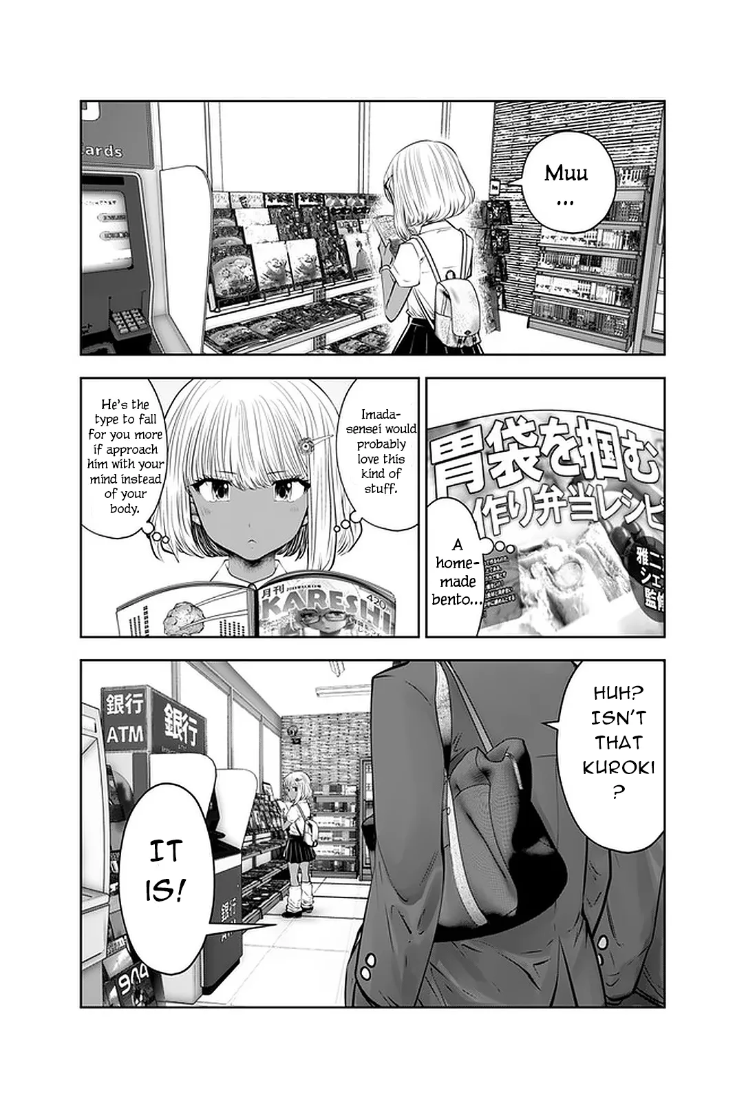 [Souryuu]Black Gakkou ni Tsutomete Shimatta Sensei - Transferred to the Gyaru Academy vol 4(English) Page 107