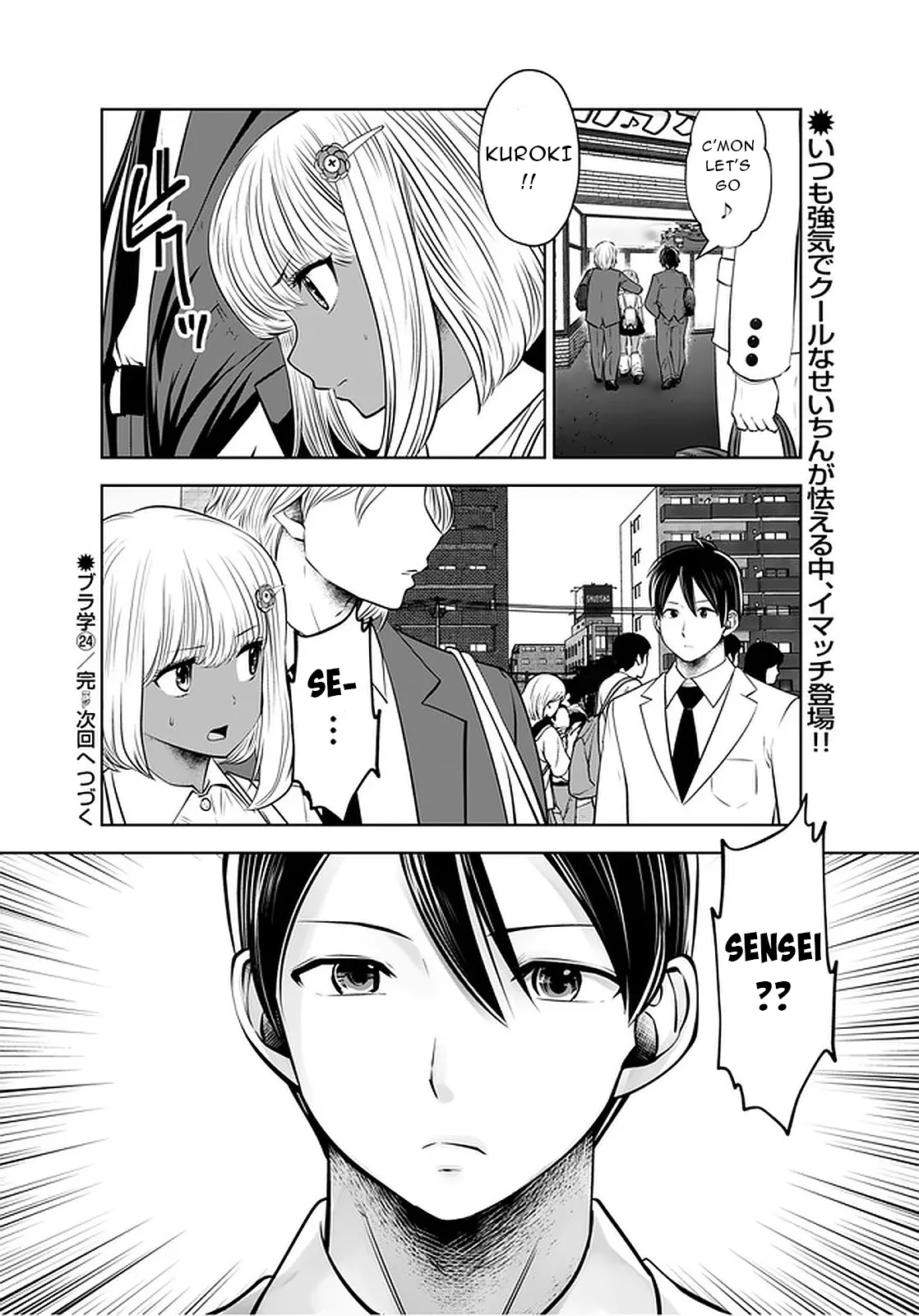 [Souryuu]Black Gakkou ni Tsutomete Shimatta Sensei - Transferred to the Gyaru Academy vol 4(English) Page 113
