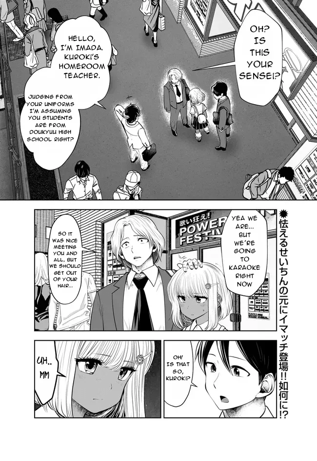 [Souryuu]Black Gakkou ni Tsutomete Shimatta Sensei - Transferred to the Gyaru Academy vol 4(English) Page 116