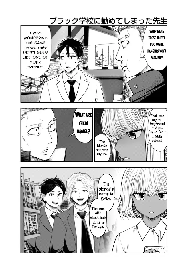 [Souryuu]Black Gakkou ni Tsutomete Shimatta Sensei - Transferred to the Gyaru Academy vol 4(English) Page 130