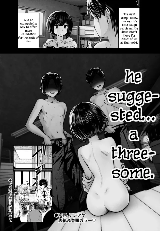 [Souryuu]Black Gakkou ni Tsutomete Shimatta Sensei - Transferred to the Gyaru Academy vol 4(English) Page 138