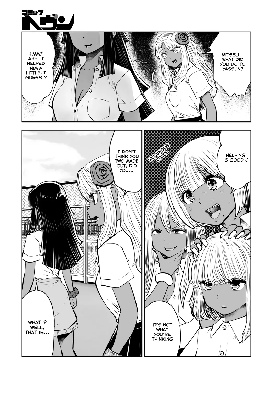 [Souryuu]Black Gakkou ni Tsutomete Shimatta Sensei - Transferred to the Gyaru Academy vol 4(English) Page 14