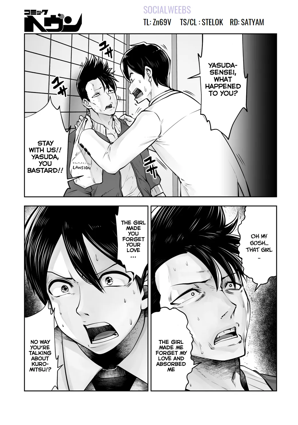 [Souryuu]Black Gakkou ni Tsutomete Shimatta Sensei - Transferred to the Gyaru Academy vol 4(English) Page 16