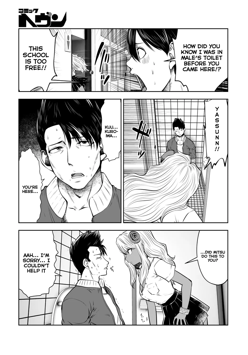 [Souryuu]Black Gakkou ni Tsutomete Shimatta Sensei - Transferred to the Gyaru Academy vol 4(English) Page 20