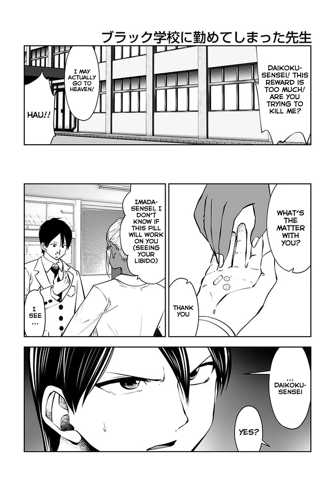 [Souryuu]Black Gakkou ni Tsutomete Shimatta Sensei - Transferred to the Gyaru Academy vol 4(English) Page 27