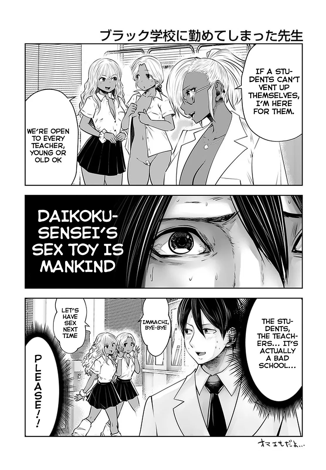 [Souryuu]Black Gakkou ni Tsutomete Shimatta Sensei - Transferred to the Gyaru Academy vol 4(English) Page 31