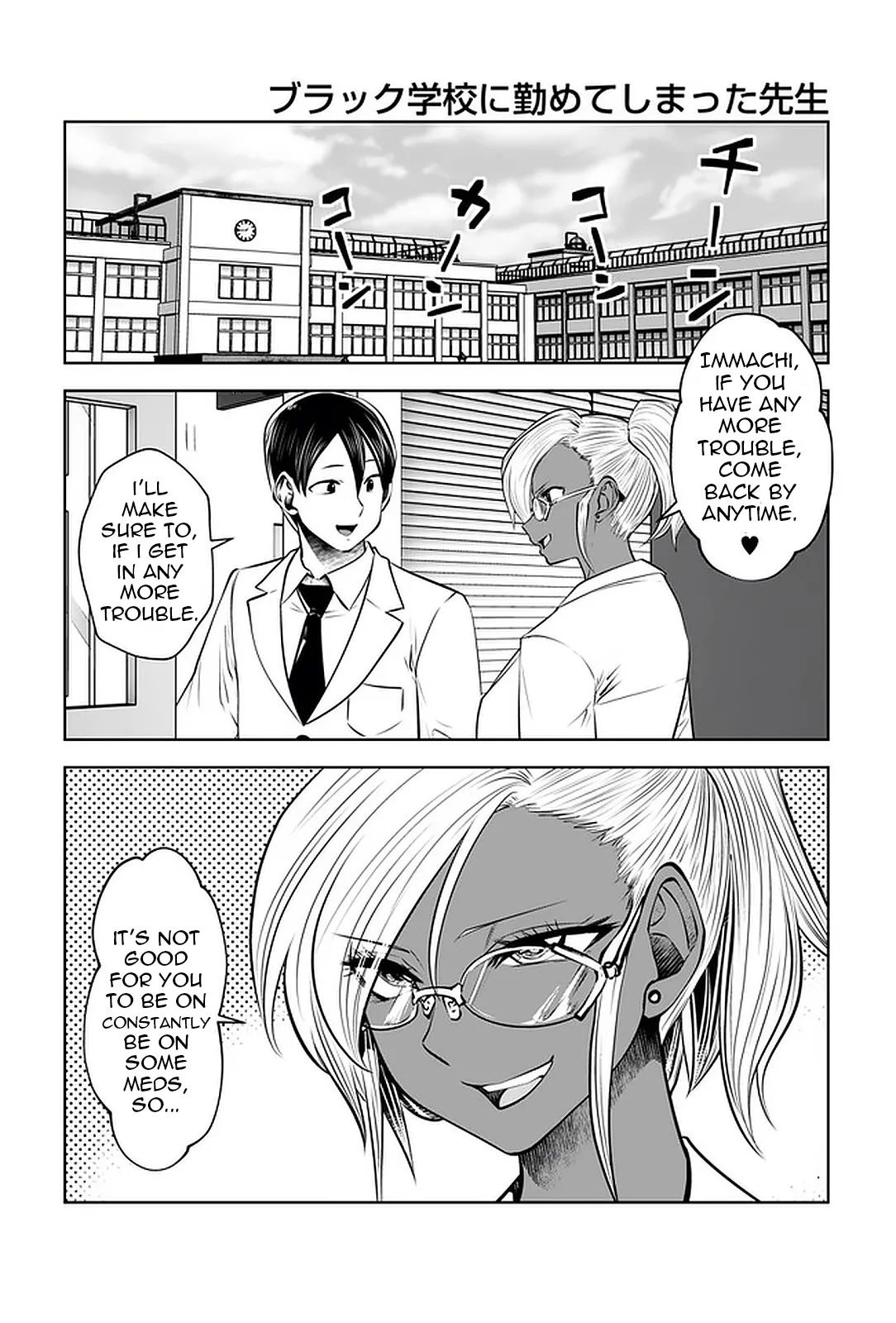 [Souryuu]Black Gakkou ni Tsutomete Shimatta Sensei - Transferred to the Gyaru Academy vol 4(English) Page 51