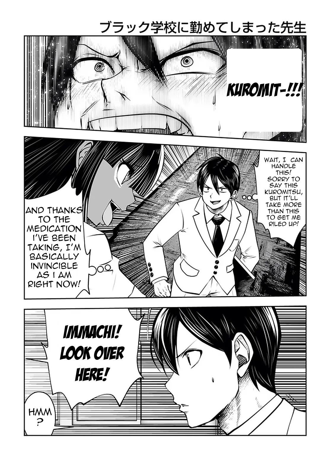 [Souryuu]Black Gakkou ni Tsutomete Shimatta Sensei - Transferred to the Gyaru Academy vol 4(English) Page 55