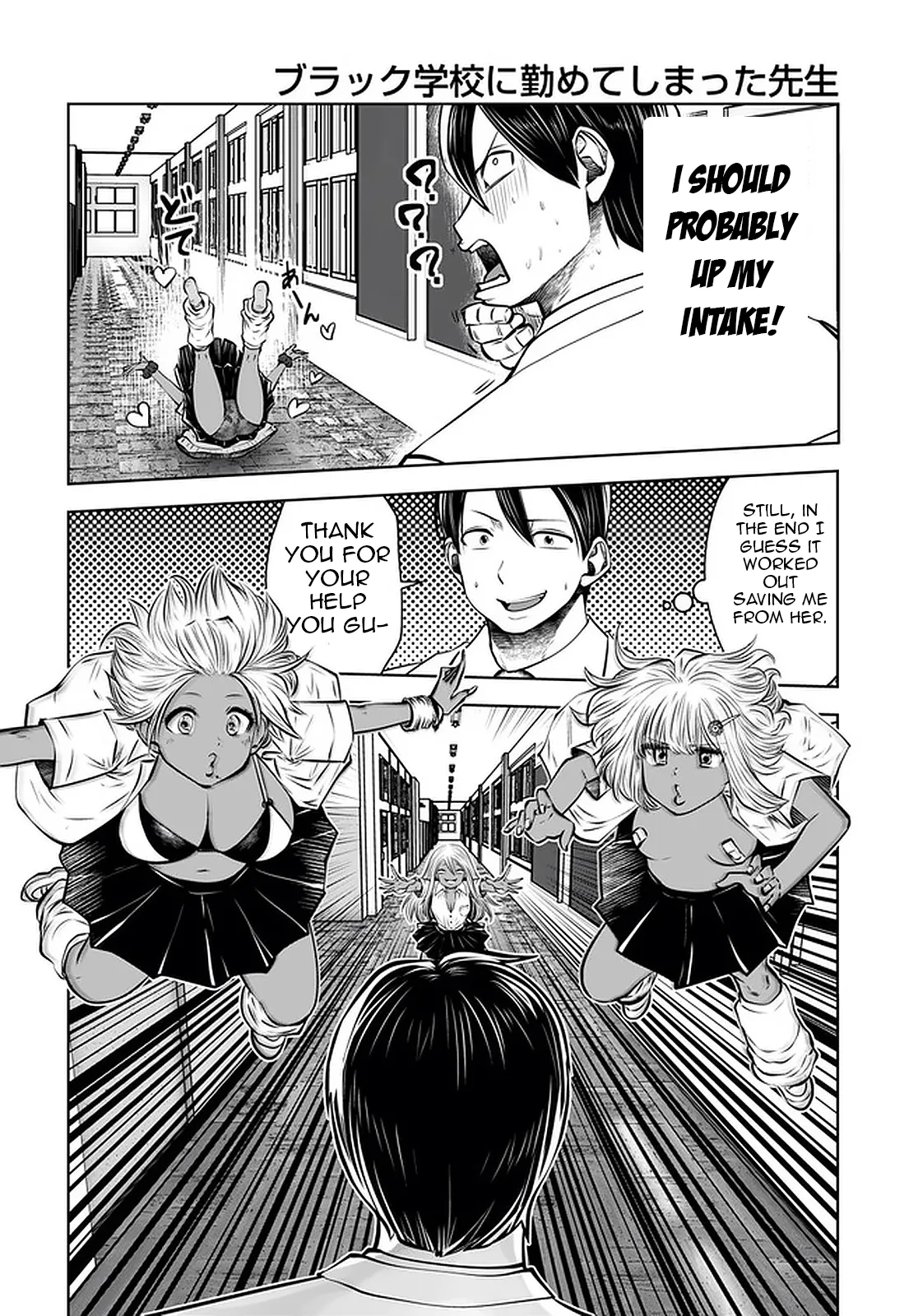 [Souryuu]Black Gakkou ni Tsutomete Shimatta Sensei - Transferred to the Gyaru Academy vol 4(English) Page 58