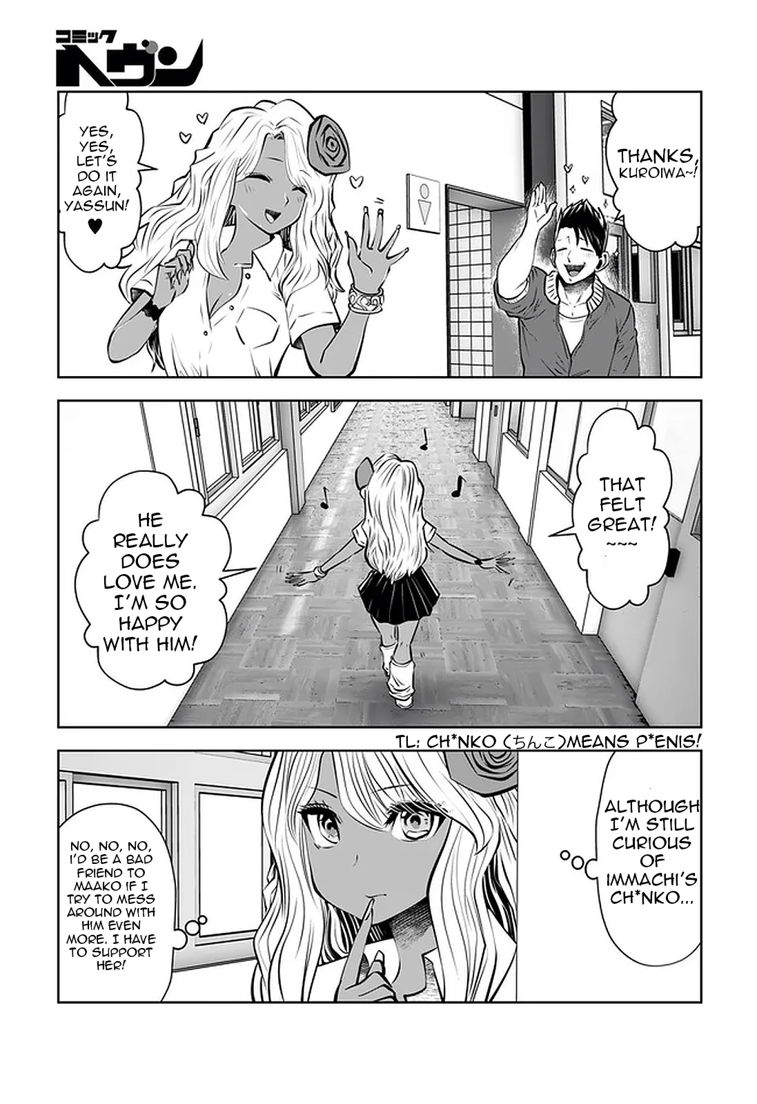 [Souryuu]Black Gakkou ni Tsutomete Shimatta Sensei - Transferred to the Gyaru Academy vol 4(English) Page 59
