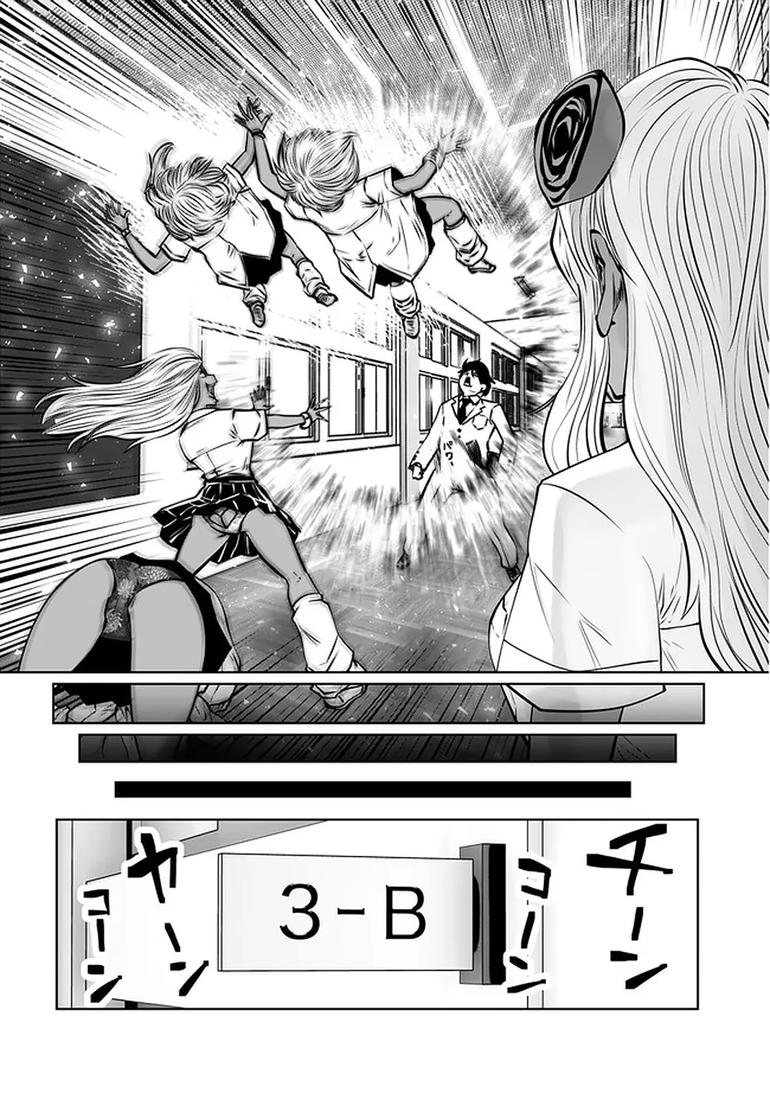 [Souryuu]Black Gakkou ni Tsutomete Shimatta Sensei - Transferred to the Gyaru Academy vol 4(English) Page 60