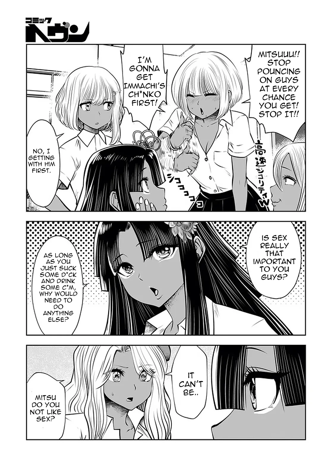 [Souryuu]Black Gakkou ni Tsutomete Shimatta Sensei - Transferred to the Gyaru Academy vol 4(English) Page 61