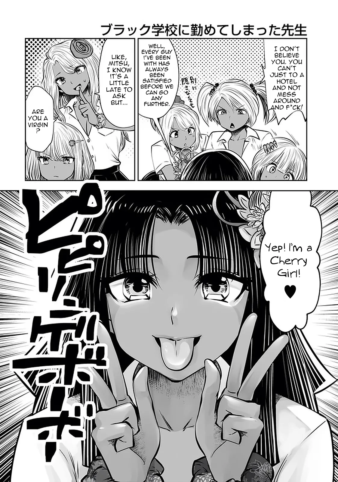 [Souryuu]Black Gakkou ni Tsutomete Shimatta Sensei - Transferred to the Gyaru Academy vol 4(English) Page 64