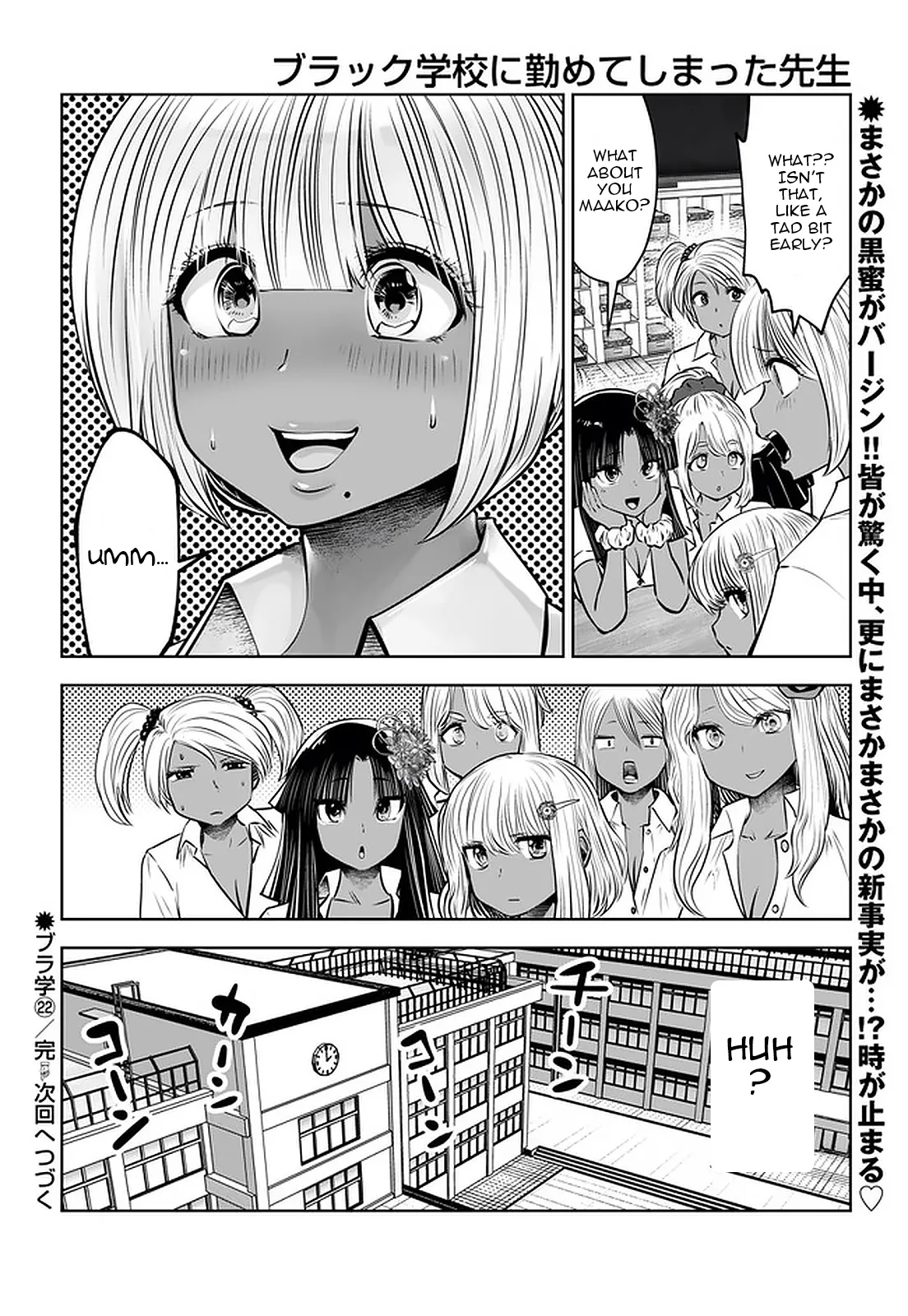 [Souryuu]Black Gakkou ni Tsutomete Shimatta Sensei - Transferred to the Gyaru Academy vol 4(English) Page 66