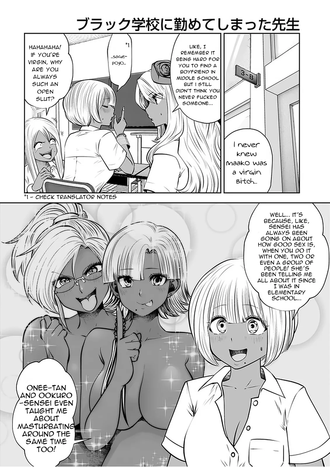 [Souryuu]Black Gakkou ni Tsutomete Shimatta Sensei - Transferred to the Gyaru Academy vol 4(English) Page 70